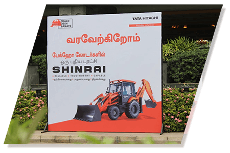 Shinrai Launch Chennai