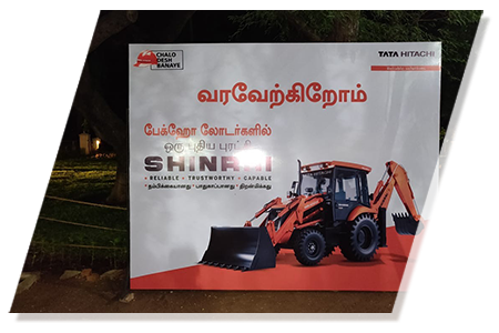 Shinrai Launch Madurai